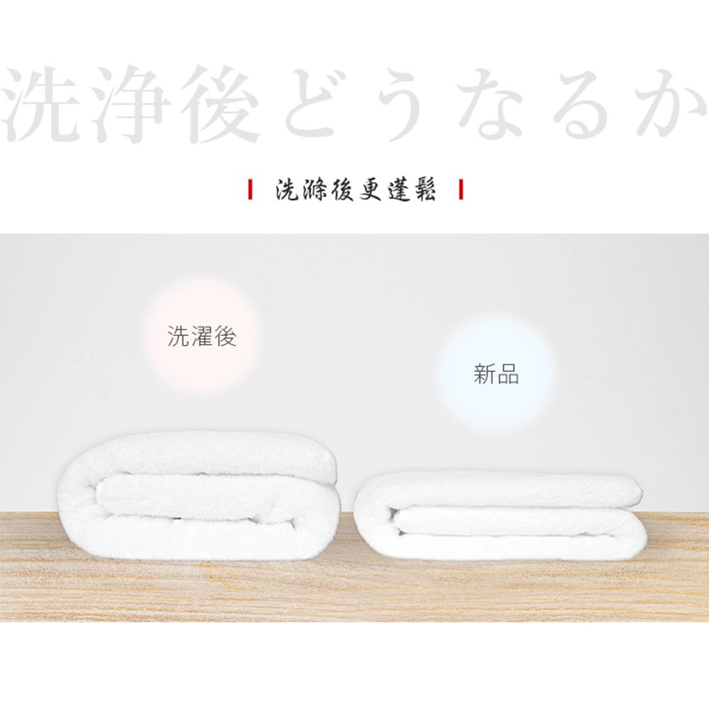 KURI 【KURI】日本泉州加厚純棉浴巾_3入組(120x70cm)