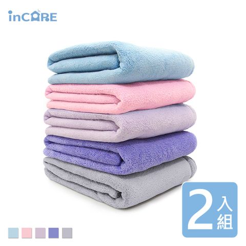 【Incare】特級棉絨加厚吸水超大浴巾(2入組/五色任選)