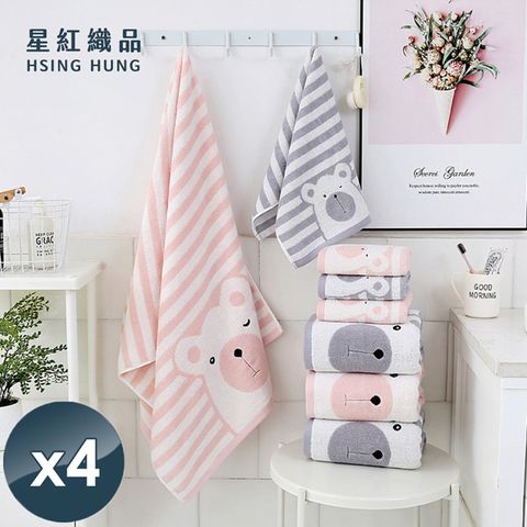 【藻土屋】【星紅織品】4入-可愛眨眼熊純棉浴巾-MS