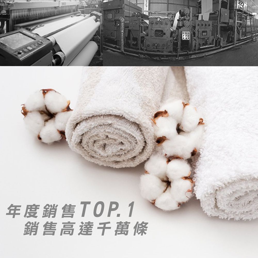  【藻土屋】8入-台灣製純棉最乾淨浴巾
