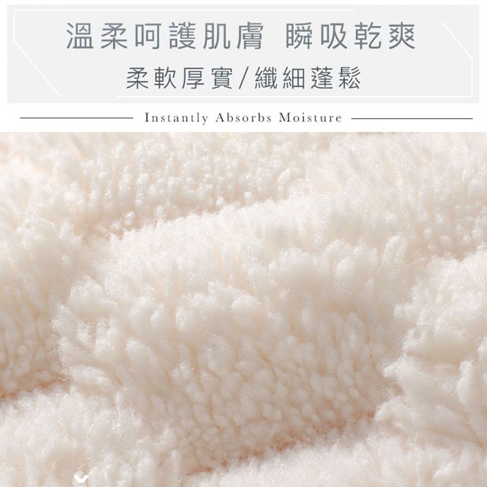 溫柔呵護肌膚 瞬吸乾爽柔軟厚實/纖細蓬鬆Instantly Absorbs Moisture