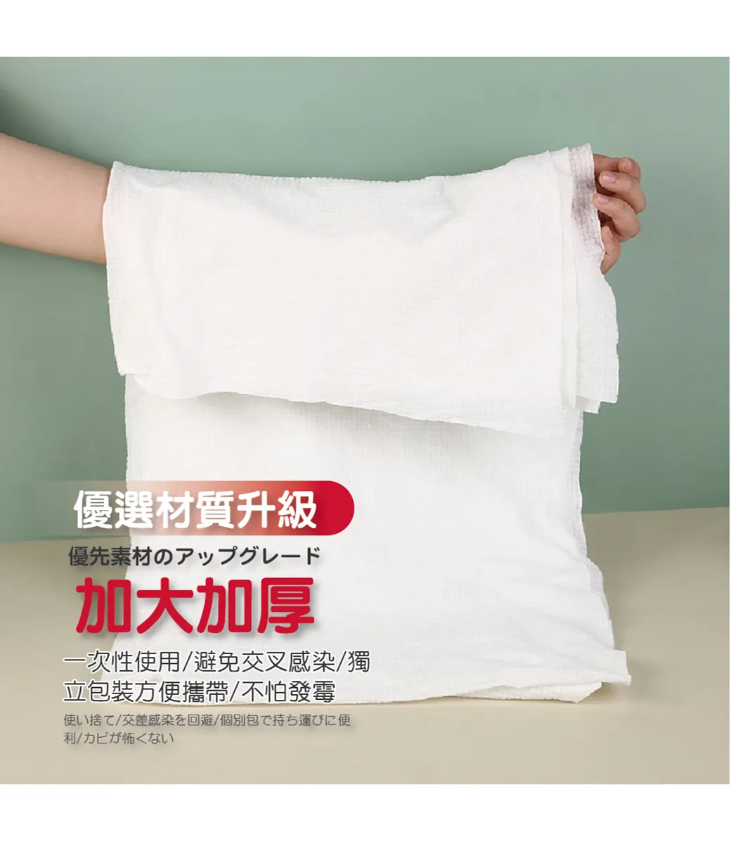 優選材質升級優先素材のアップグレード加大加厚一次性使用/避免交叉感染/獨立包裝方便攜帶/不怕發霉使い捨て/交差感染を回避/個別包で持ち運びに便利/カビが怖くない