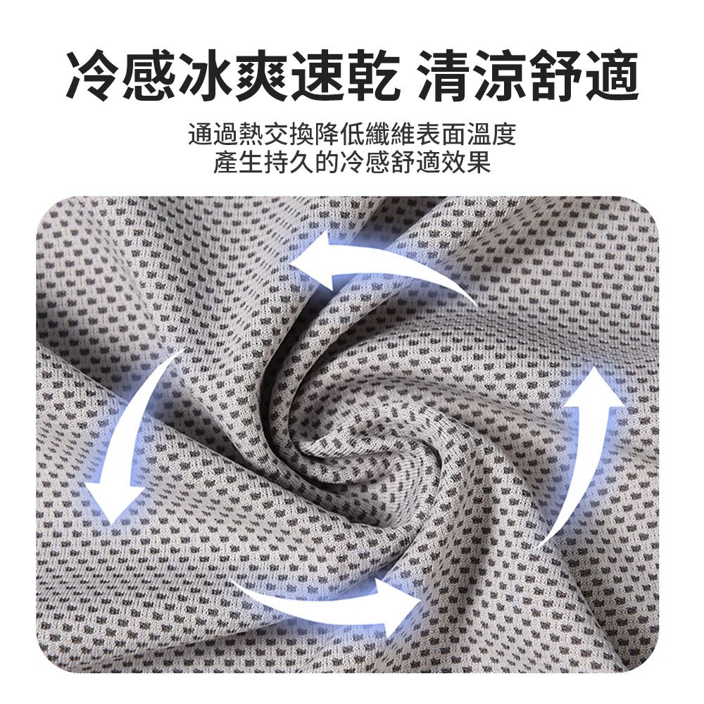 SUNY 618限定 冰感速乾吸水斗篷浴巾 連帽毛巾衣 防曬衣 防曬披肩 大毛巾 潛水衝浪海灘浴巾 沙灘披風