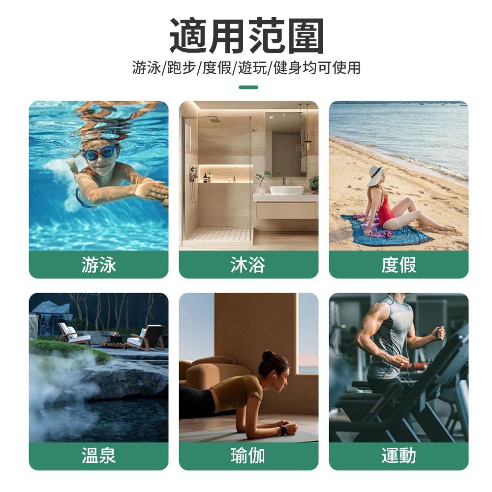 SUNY 618限定 冰感速乾吸水斗篷浴巾 連帽毛巾衣 防曬衣 防曬披肩 大毛巾 潛水衝浪海灘浴巾 沙灘披風