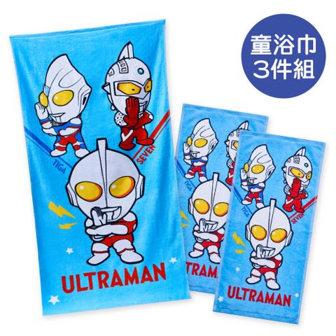 【ONEDER 旺達】超人力霸王 奧特曼純棉大浴巾+童巾 3件組(UT-DC001+UT-DB001)