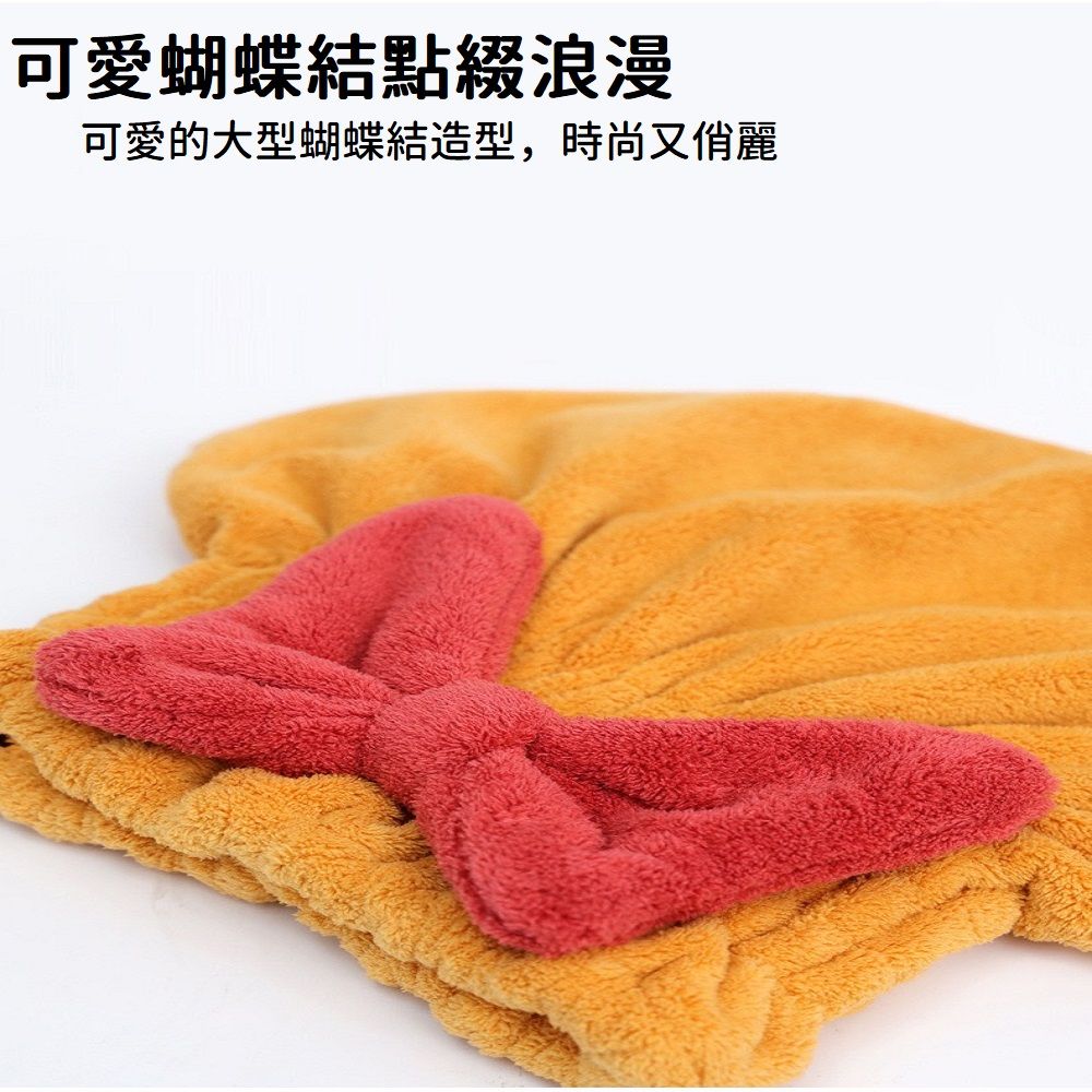  日本嚴選 柔軟加厚/超強吸水珊瑚絨布 大蝴蝶結造型乾髮帽 2入組  