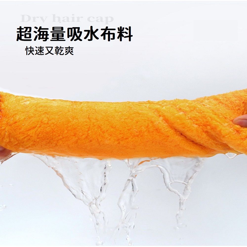  日本嚴選 柔軟加厚/超強吸水珊瑚絨布 大蝴蝶結造型乾髮帽 2入組  
