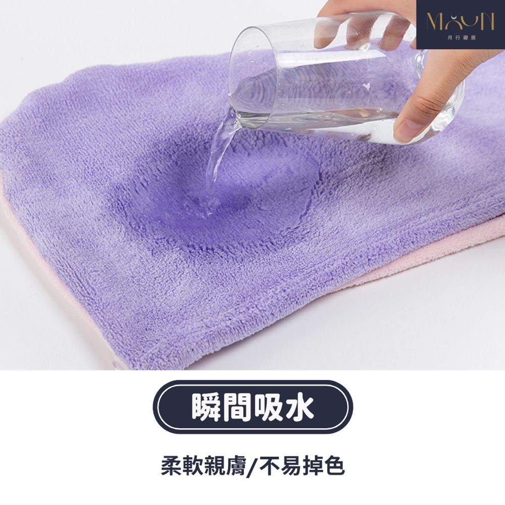 瞬間吸水柔軟親膚/不易掉色行居