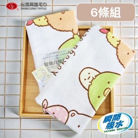 超強力擦髮巾(6條優惠組)-角落生物正版授權【台灣興隆毛巾製】加長設計