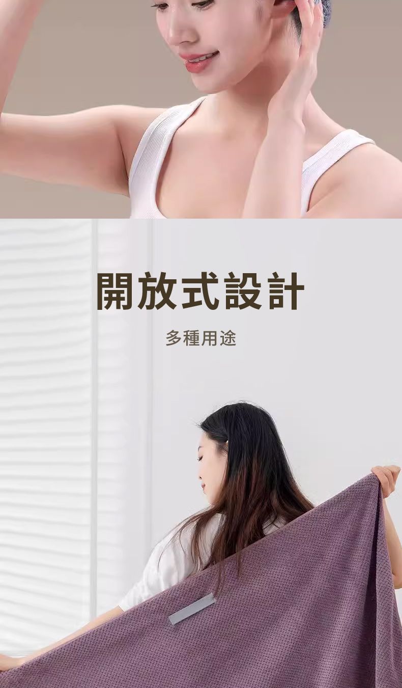 開放式設計多種用途