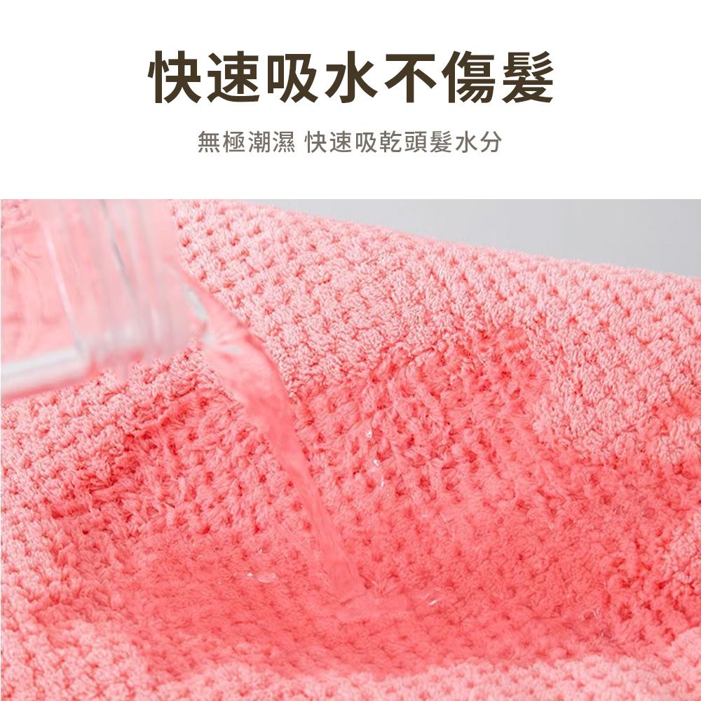 SUNORO 一片式鳳梨格乾髮帽 加厚珊瑚絨速乾乾髮巾 超強吸水浴帽 包頭巾 擦頭巾 浴巾