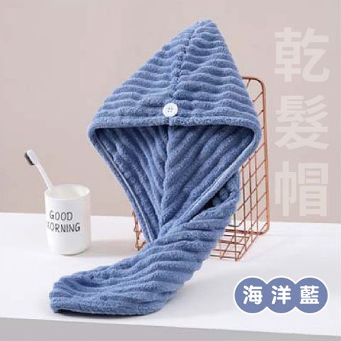 柔朵乾髮帽 4入