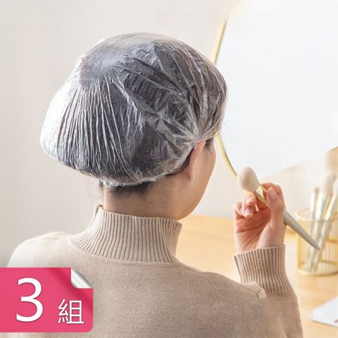 【荷生活】加大加厚耐用拋棄式防水浴帽 旅用便攜耐扯不易破透明浴帽-二十只裝3入