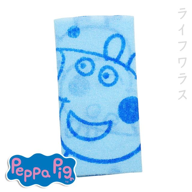 Peppa Pig 粉紅豬小妹 【一品川流】 佩佩豬-沐浴巾-藍