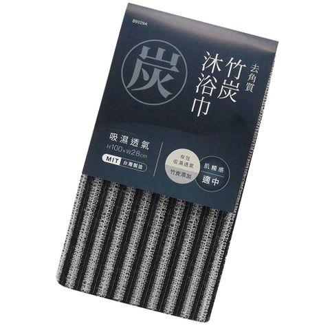 竹炭去角質沐浴巾-100x28cm-6入組