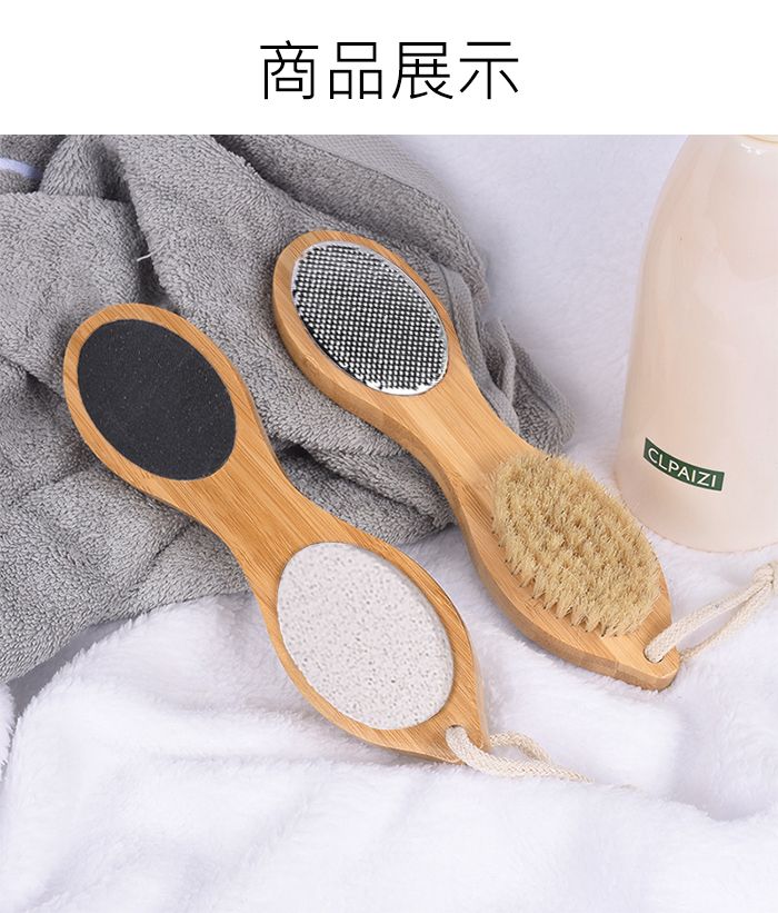 商品展示CLPAIZI