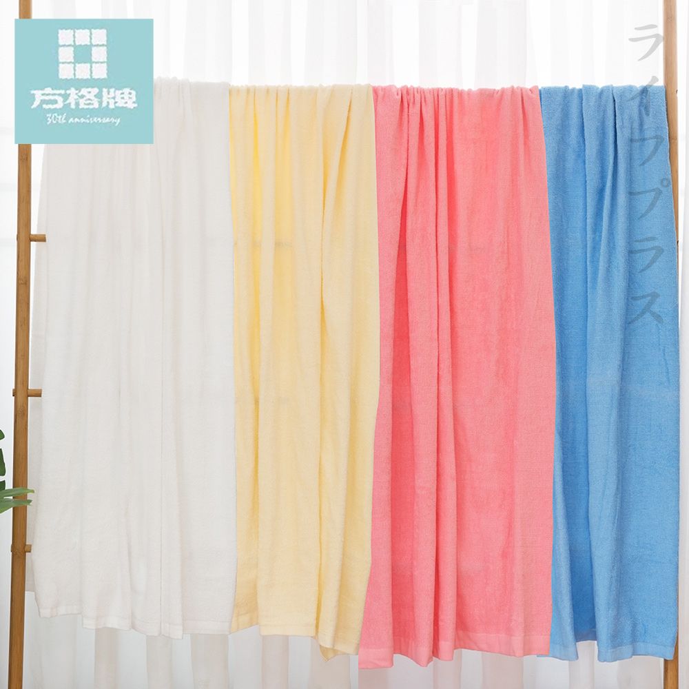 一品川流 美容淺色毛巾被 / 超大浴巾-20兩-120x210cm-2條入 (100%純棉)