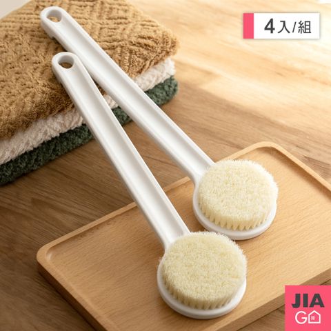 JIAGO 長柄搓背洗澡沐浴刷-4入