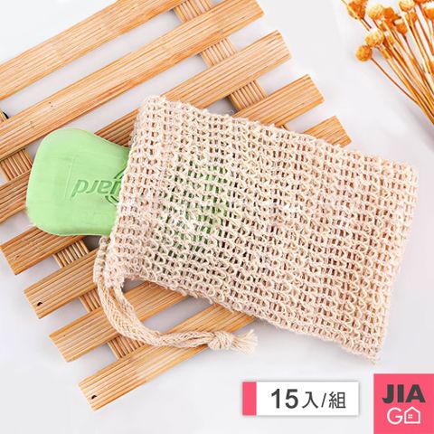 JIAGO 抽繩棉麻起泡肥皂袋-15入組