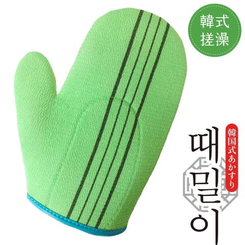韓國製日本RIVER SILKY搓澡手套乾洗澡巾KA-10(天然嫘縈去角質)汗蒸幕巾刷澡手套搓背手套洗背沐浴毛巾