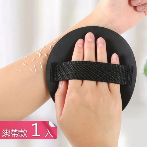 【荷生活】綁帶設計仿肌膚柔軟搓澡器 去角質不傷膚搓澡神器-綁帶型1入