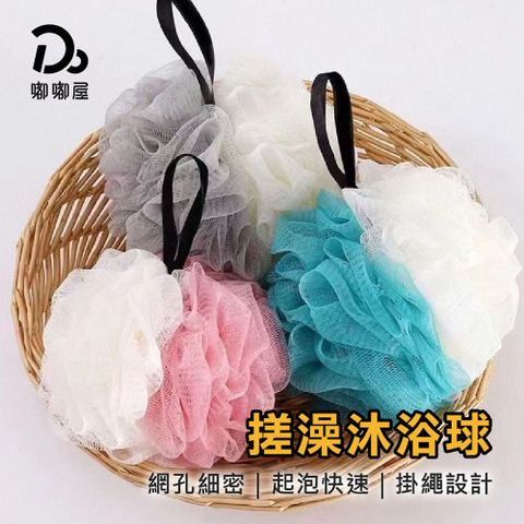 搓澡沐浴球6入
