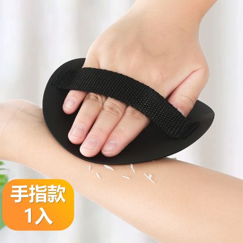 【晴安居】仿肌膚橡膠柔軟搓澡器 綁帶設計溫和去角質不傷膚搓澡神器-手指型1入組