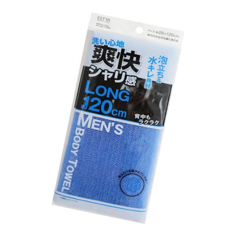 加長粗感沐浴巾-28x120cm-藍色