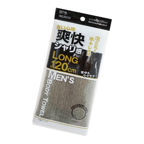 加長粗感沐浴巾-28x120cm-黑色