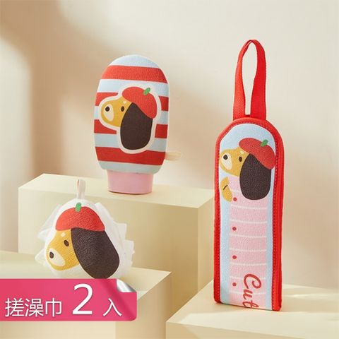 【荷生活】輕鬆搓泥濃密起泡不傷膚搓澡巾 臘腸犬圖案可懸掛收納沐浴球-搓澡巾2入