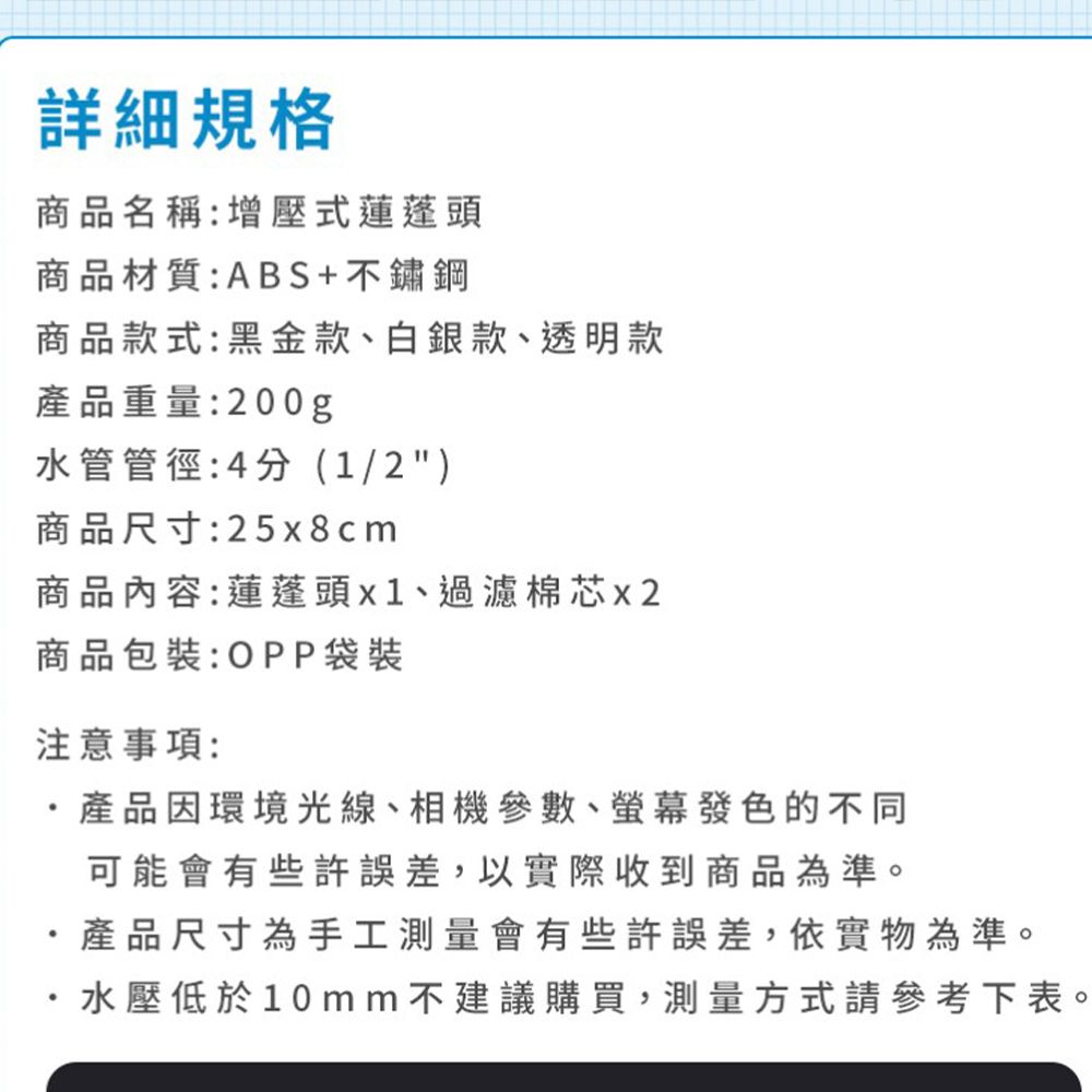  CP值爆表 熱銷款過濾增壓蓮蓬頭【白銀款】