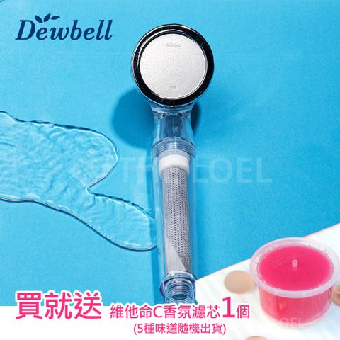 THE LOEL Dewbell 韓國蓮蓬頭過濾器 CS-700(買就送香氛濾芯1入)