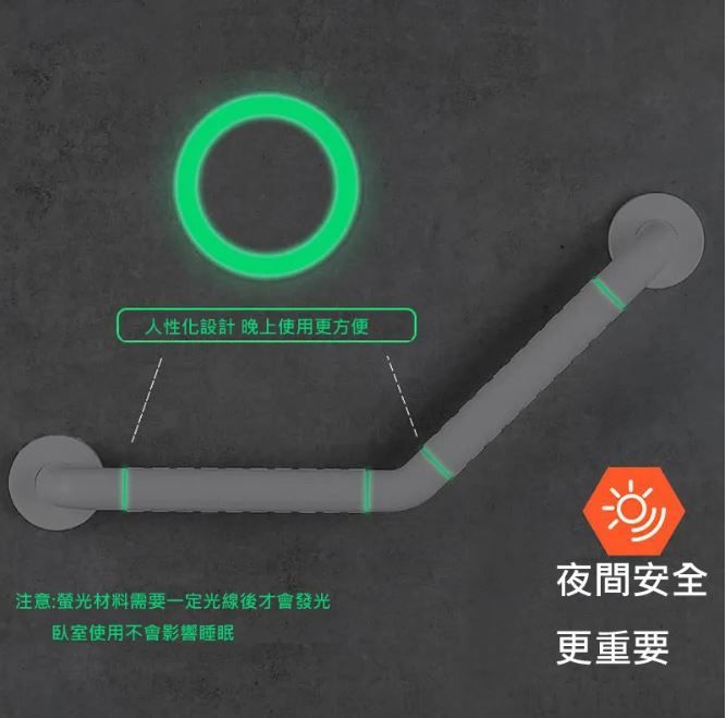  【斜臂式扶手】135度  61X31公分 ABS 牙白防滑 浴室扶手 廁所扶手 浴缸扶手