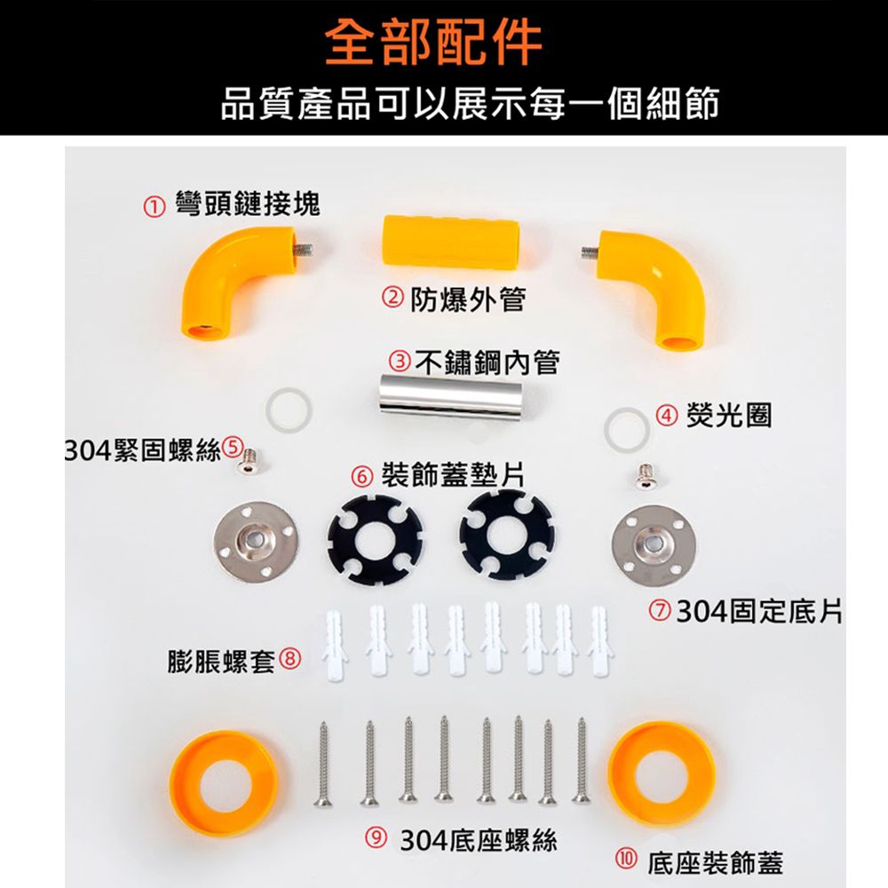  【伽達】過道無障礙樓梯衛生間打孔式不鏽鋼加厚防滑40cm安全扶手面盆扶手/馬桶扶手