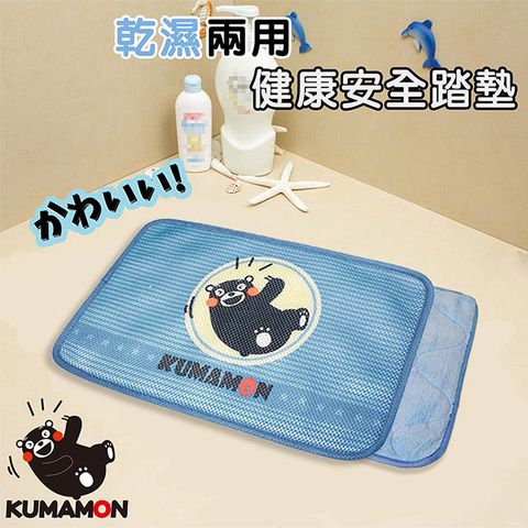 KUMAMON 熊本熊 日本授權3D乾濕兩用腳踏墊(2組4片入)