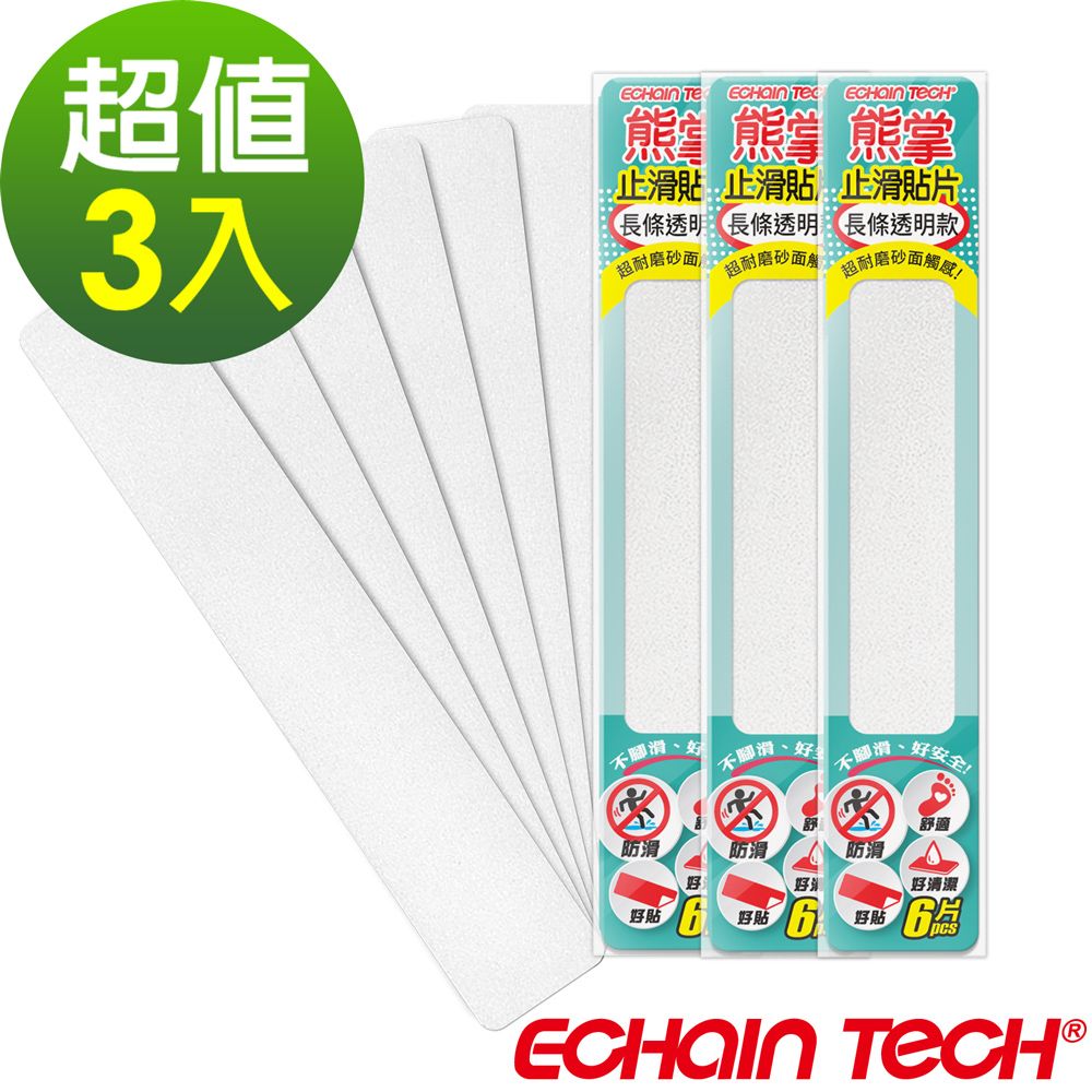 ECHAIN TECH  超值18片 金鋼砂防滑貼片 全透明 23X4公分 止滑貼片 浴室貼 磁磚貼