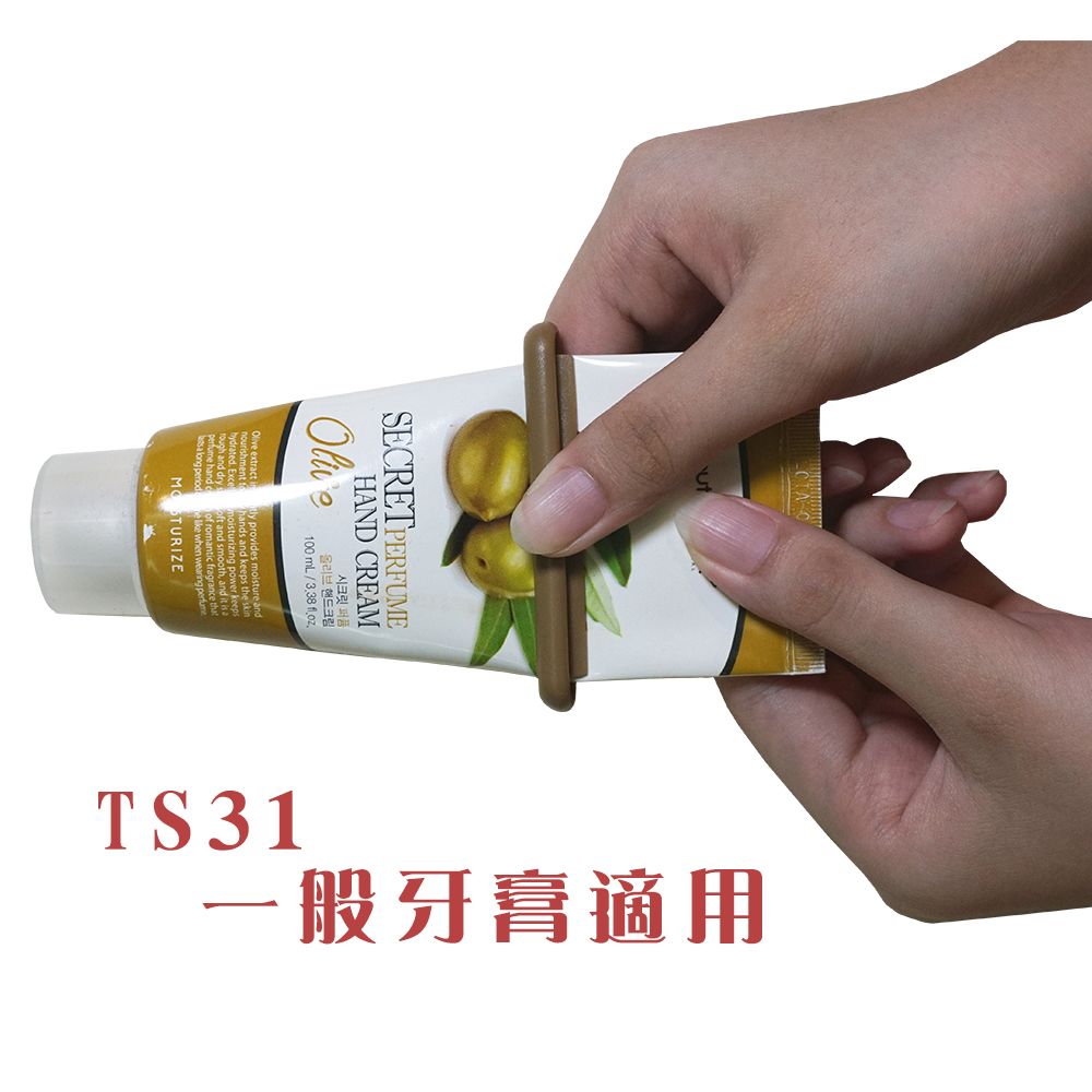 Osun 歐桑生活 萬用擠軟管器擠牙膏器TS31(4入/袋)x2