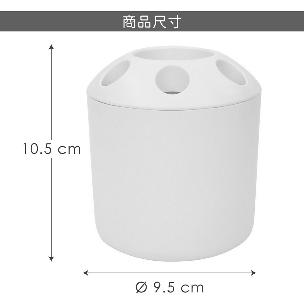 Hachiman-Kasei 八幡化成 抗菌牙刷架(白) | 牙刷放置架 收納架