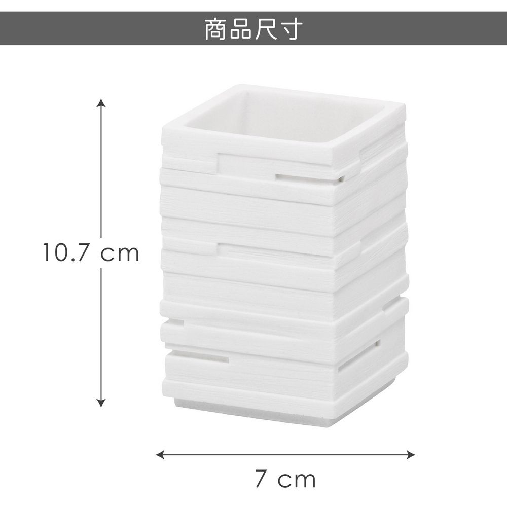 KELA Posidon牙刷架(白) | 牙刷放置架 收納架