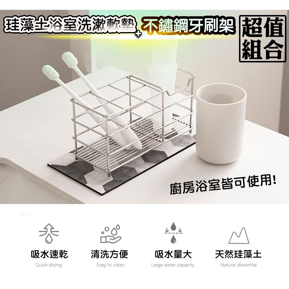 藻土屋 2入 SGS設計款質感加大加厚硅藻土吸水墊牙刷架