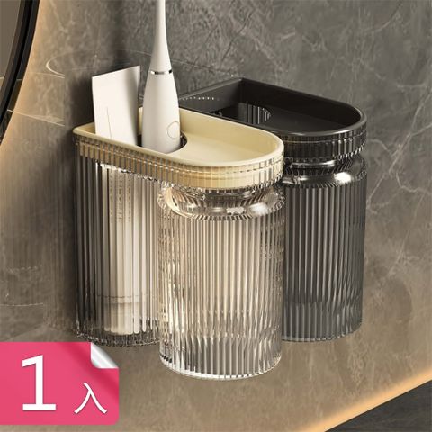 【茉家】食品級PP安心材質磁吸倒扣洗漱杯架組-1入