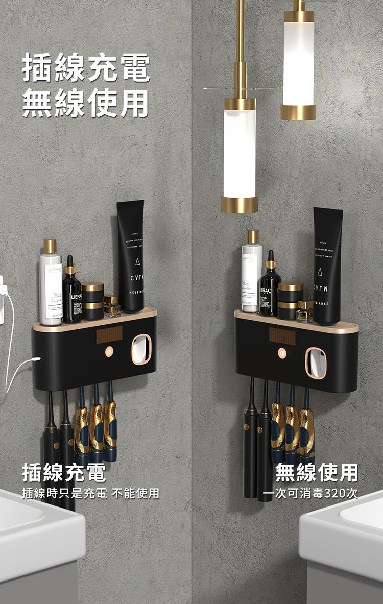 插線充電無線使用LIERAΔERAC插線充電Δ無線使用插線時只是充電 不能使用可消毒320次