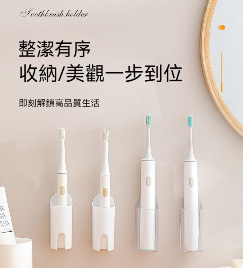 KTEETH holder整潔有序收納/美觀一步到位即刻解鎖高品質生活