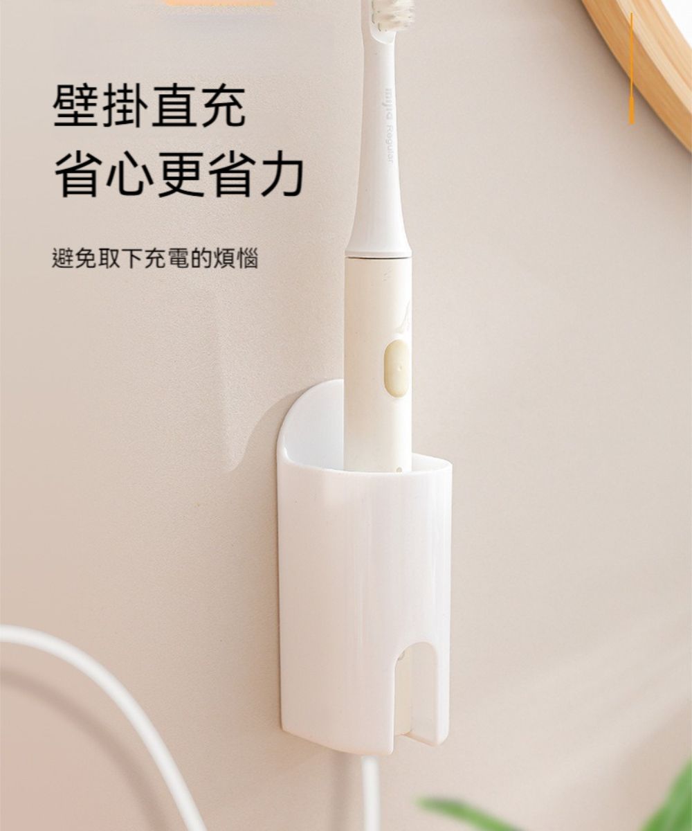 壁掛直充省心更省力避免取下充電的煩惱