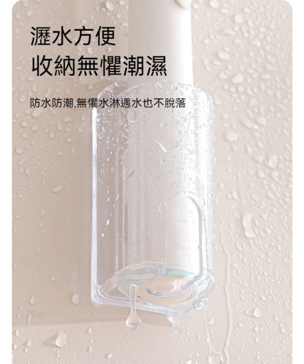 瀝水方便收納無懼潮濕防水防潮,無懼水淋遇水也不脫落
