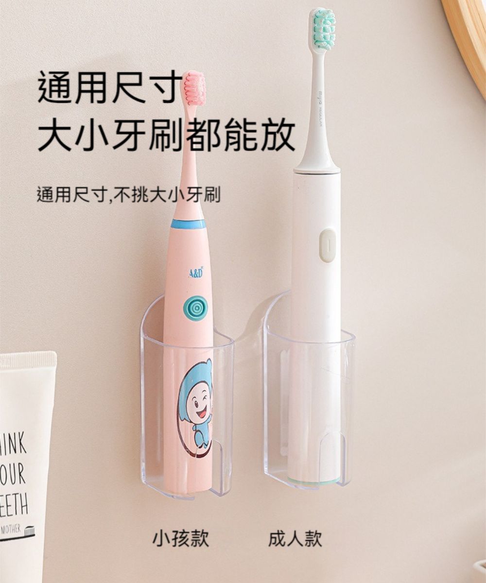 通用尺寸大小牙刷都能放通用尺寸,不挑大小牙刷OURMOTHER小孩款成人款