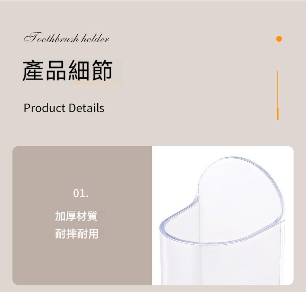 holder產品細節Product Details01.加厚材質耐摔耐用