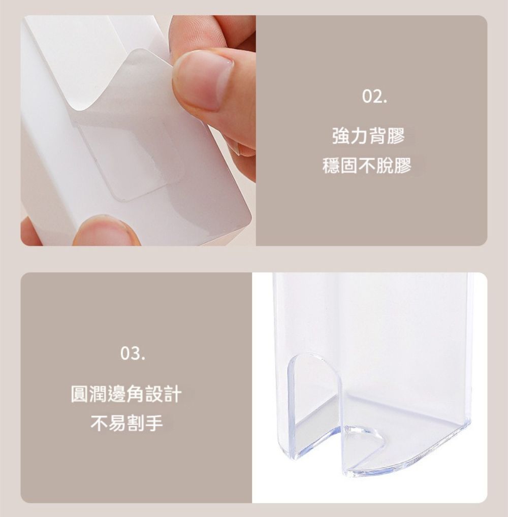 03.圓潤邊角設計不易割手02.強力背膠穩固不脫膠