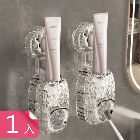 【荷生活】加厚材質強力吸盤牙膏架 任意拆洗不懼潮濕水波紋擠牙器-1入