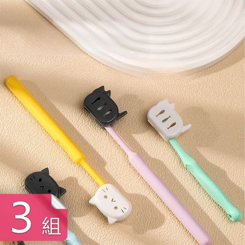 【荷生活】貓咪造型防塵透氣牙刷保護套 卡扣設計開合順暢便攜牙刷保護套-3組